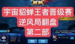 王者阿宝爆料最新消息,最新游戏动态大揭秘！