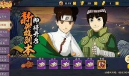 火影手游前瞻爆料最新,全新角色与技能系统震撼来袭！